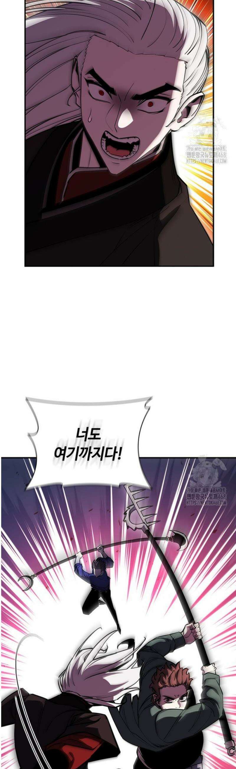 투불 76화 60
