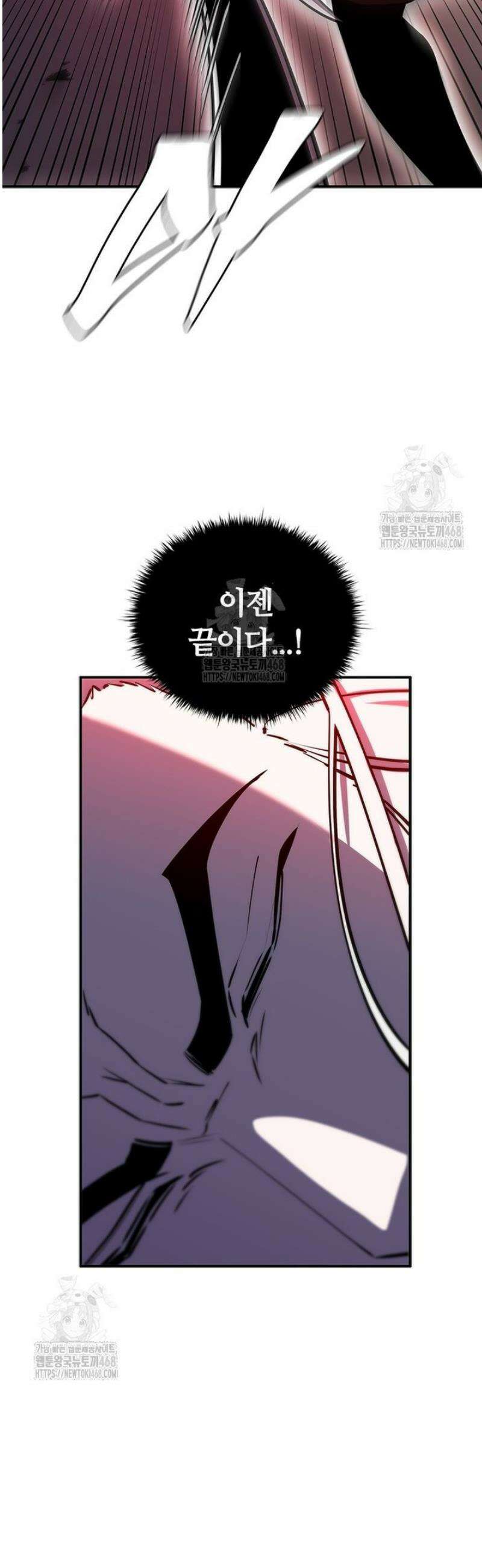 투불 76화 62