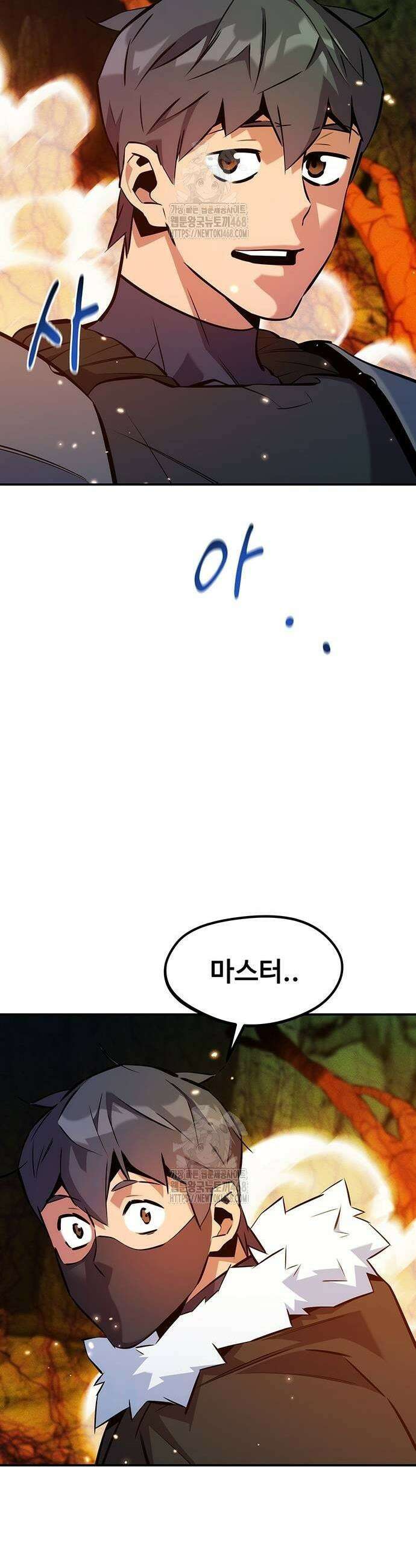 분신으로 자동사냥 150화 31