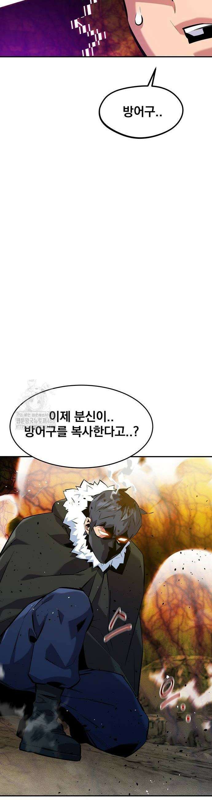 분신으로 자동사냥 150화 38