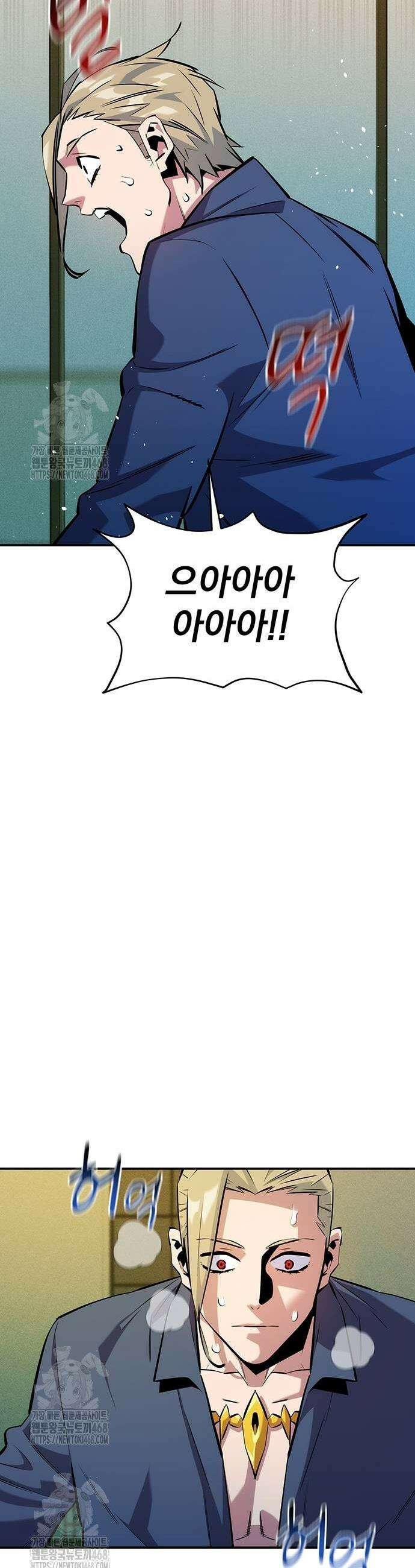 분신으로 자동사냥 150화 53