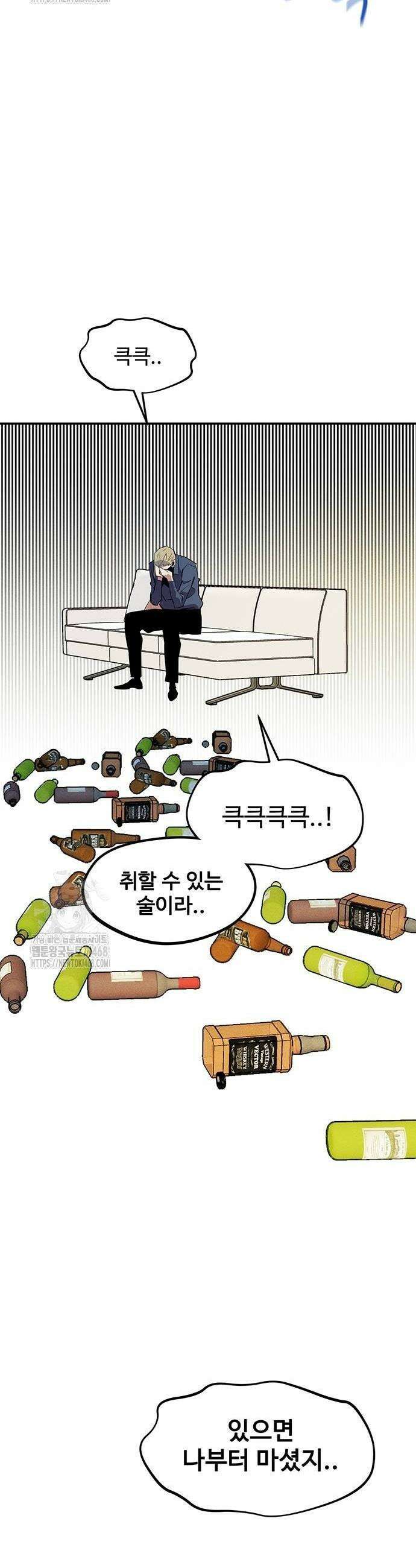 분신으로 자동사냥 150화 54