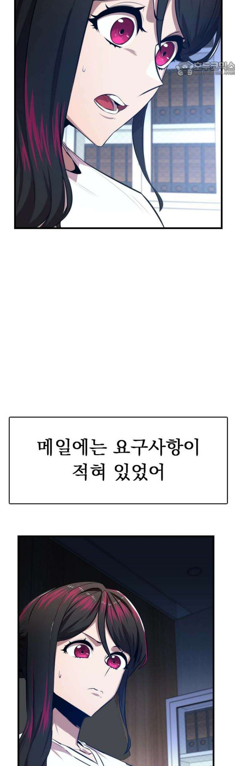 렌탈히어로 시즌2 2화 7