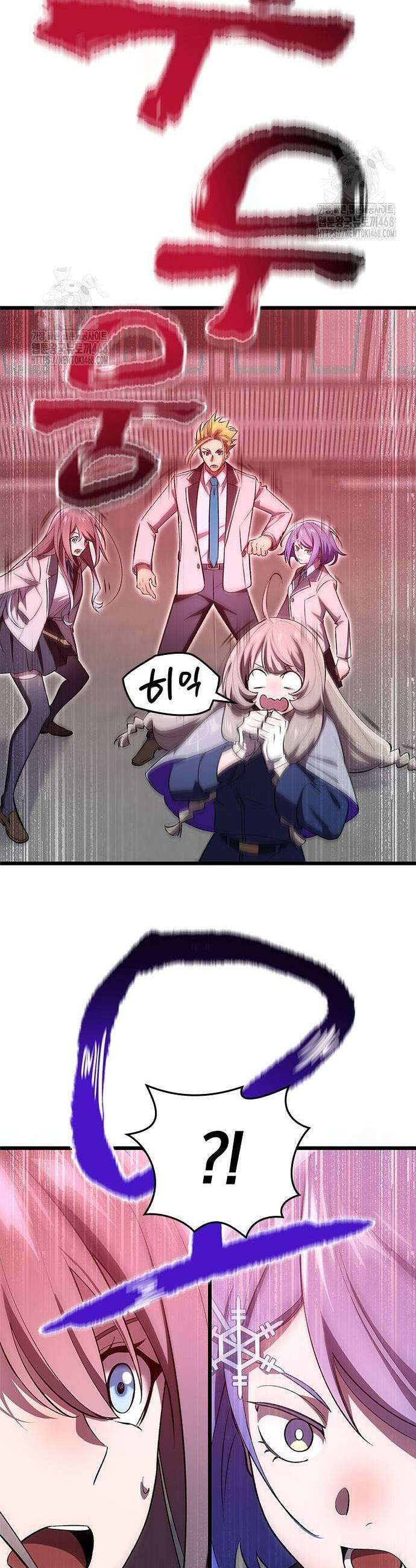 돌아온 천재검성 24화 7