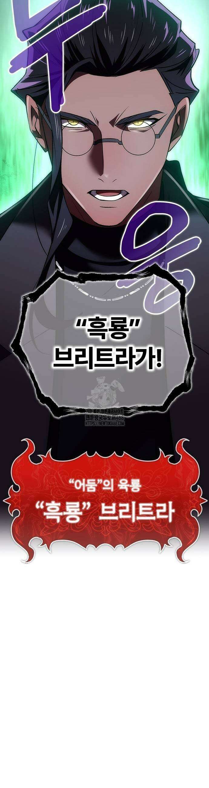 돌아온 천재검성 24화 27