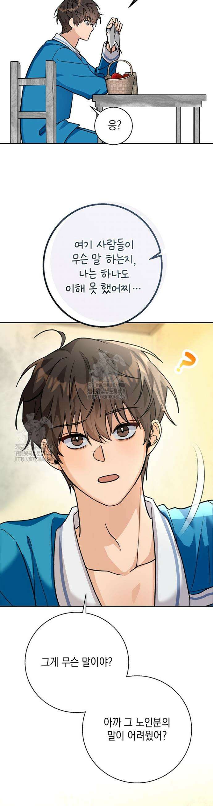 내 쥐는 S급 각성자 2화 26