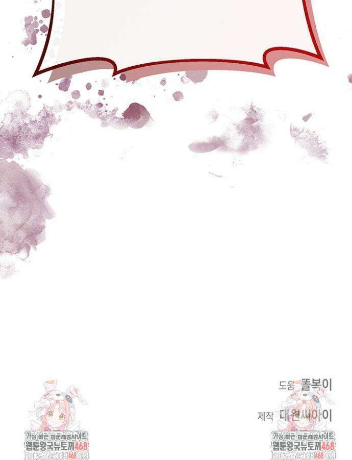 내 쥐는 S급 각성자 2화 51