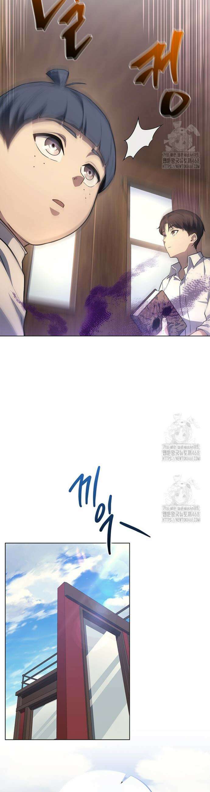 멸망급 데스나이트가 회귀함 11화 10