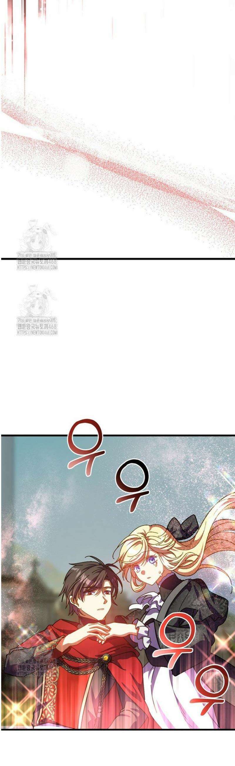 폭군에게 예의를 가르칩니다 63화 2