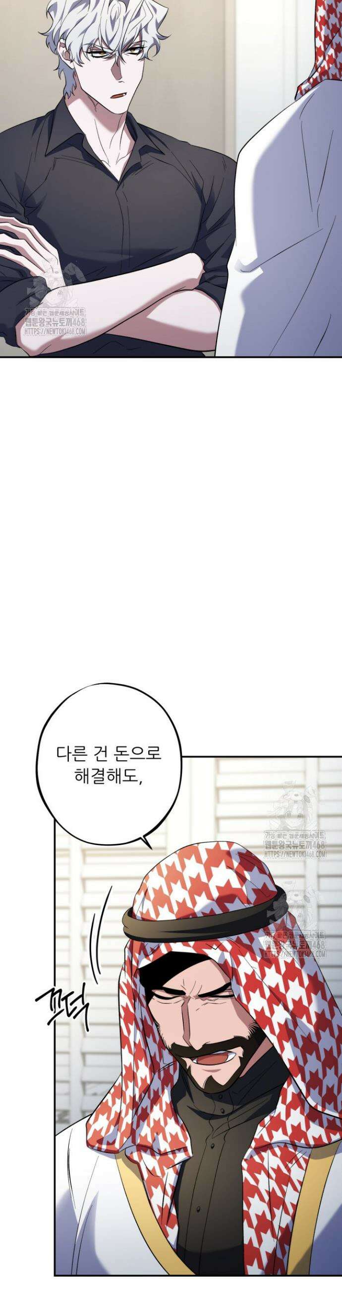 메디컬 탑 써전 49화 6