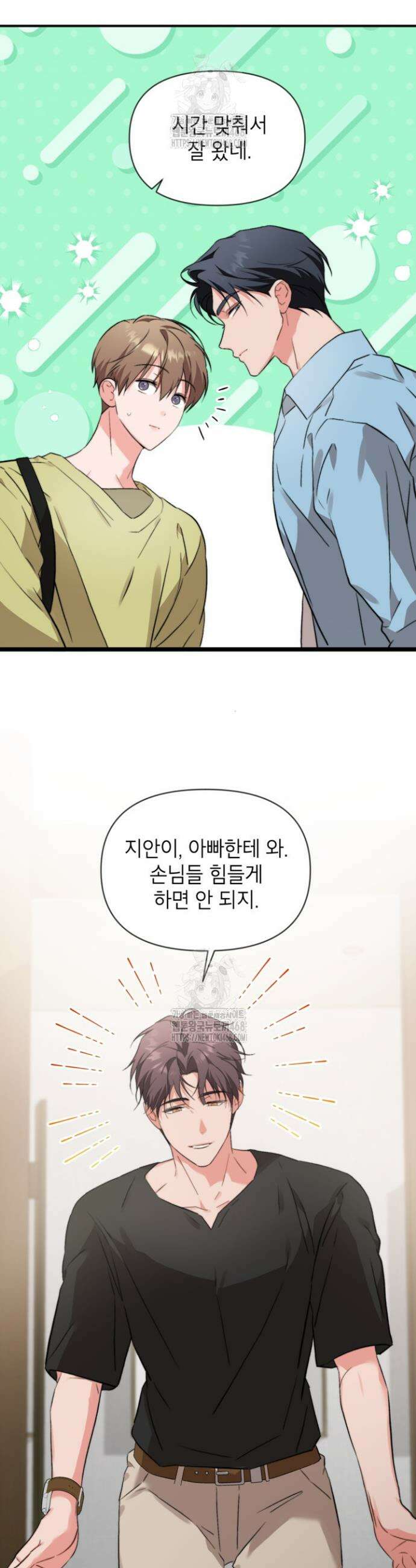 가면극 38화 6