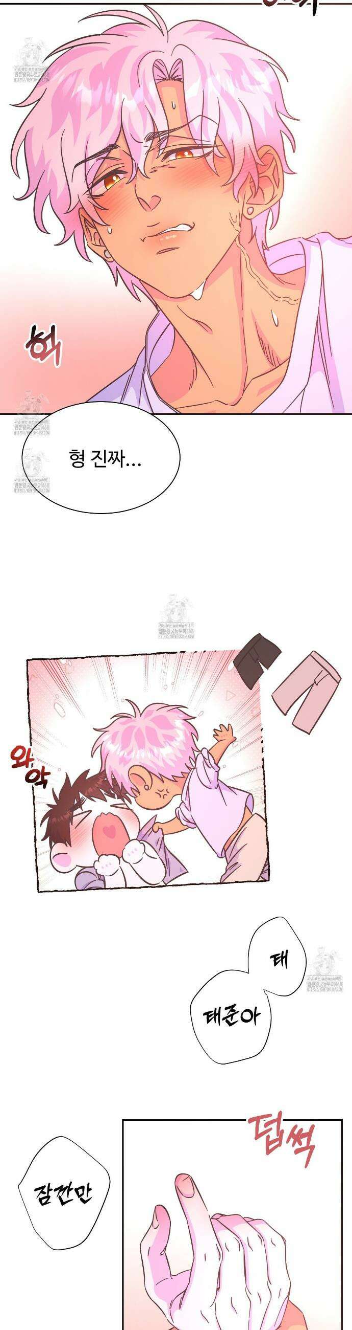 막내는 리더와 열애중?! 33화 6