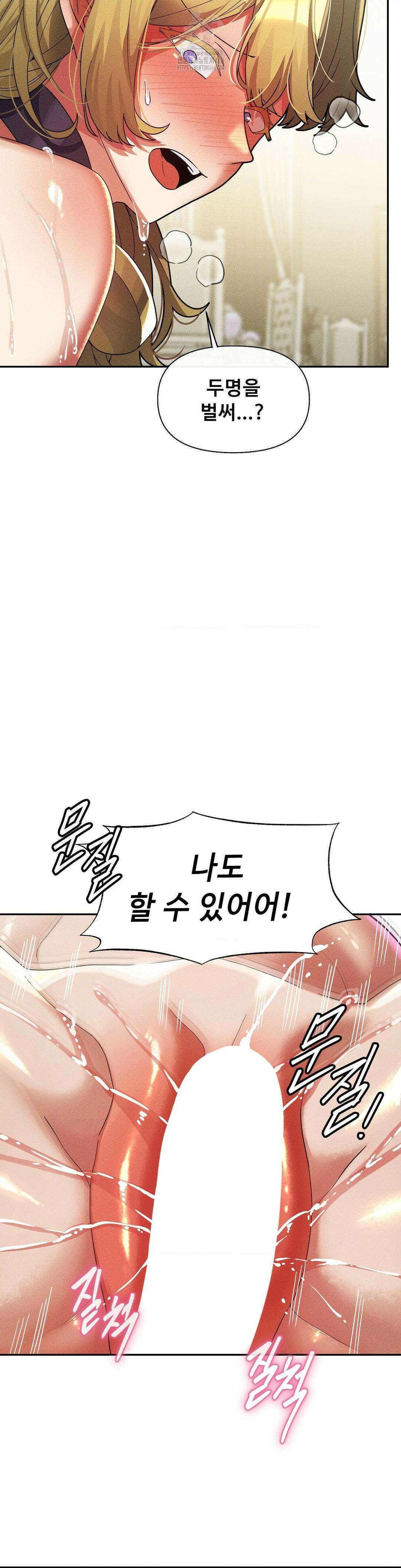 성 전문 사립명문대학교, 육구대 32화 16