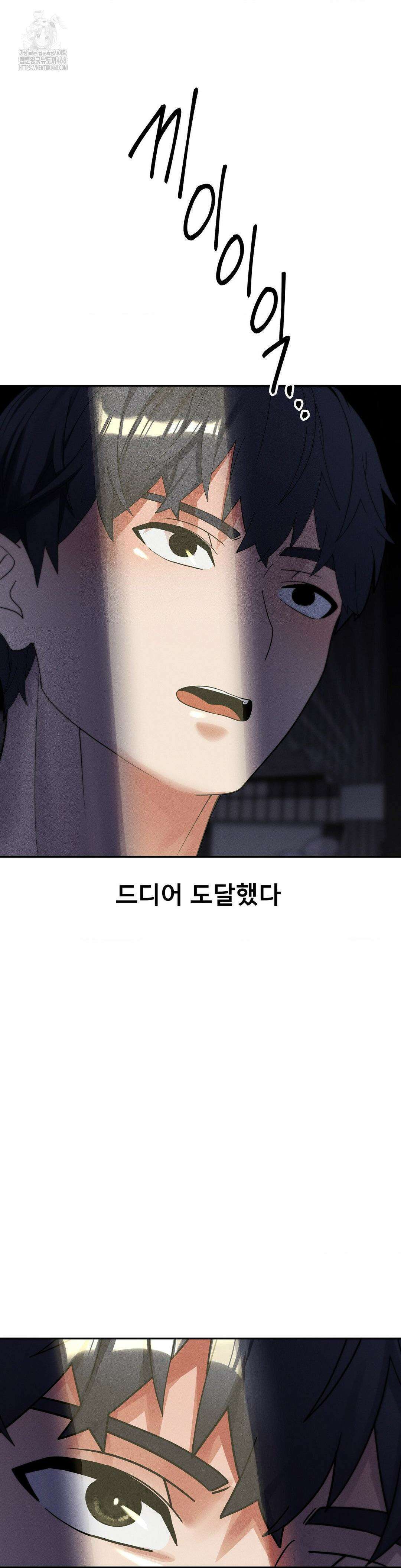 성 전문 사립명문대학교, 육구대 32화 23