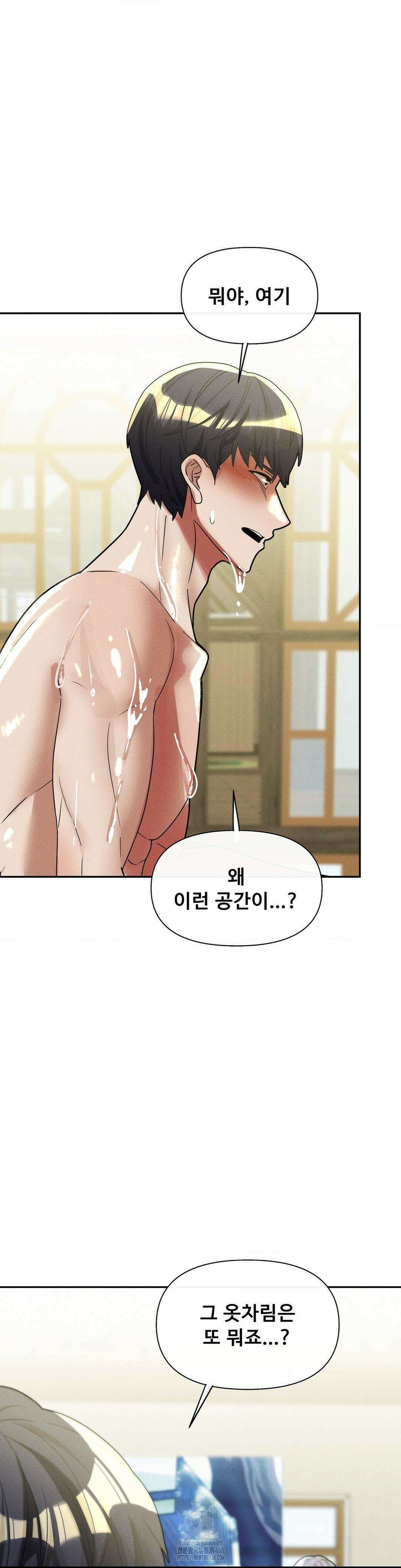 성 전문 사립명문대학교, 육구대 32화 30