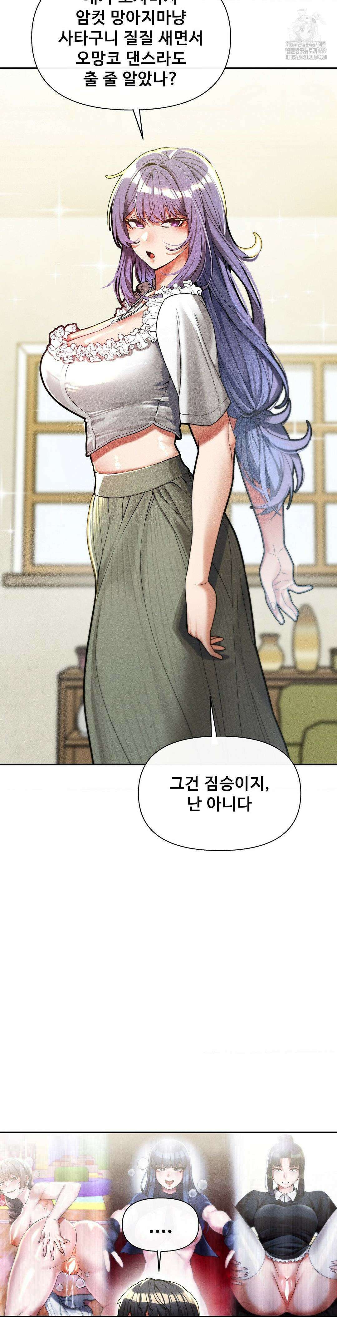 성 전문 사립명문대학교, 육구대 32화 35