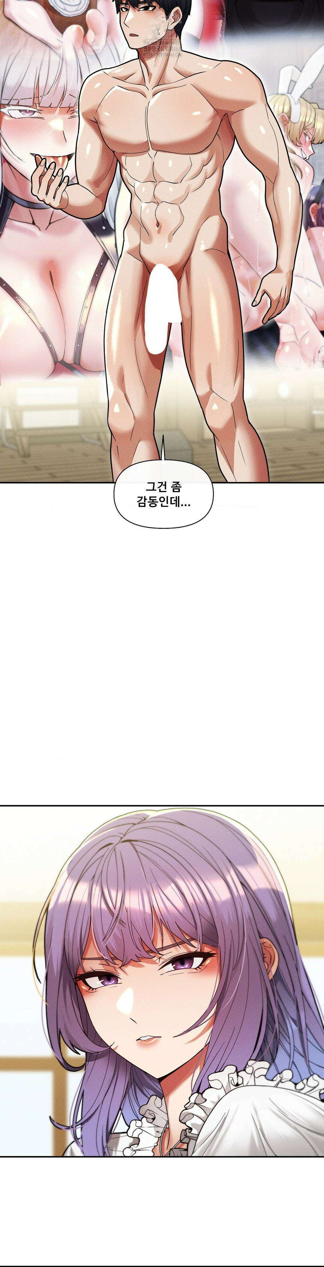 성 전문 사립명문대학교, 육구대 32화 36
