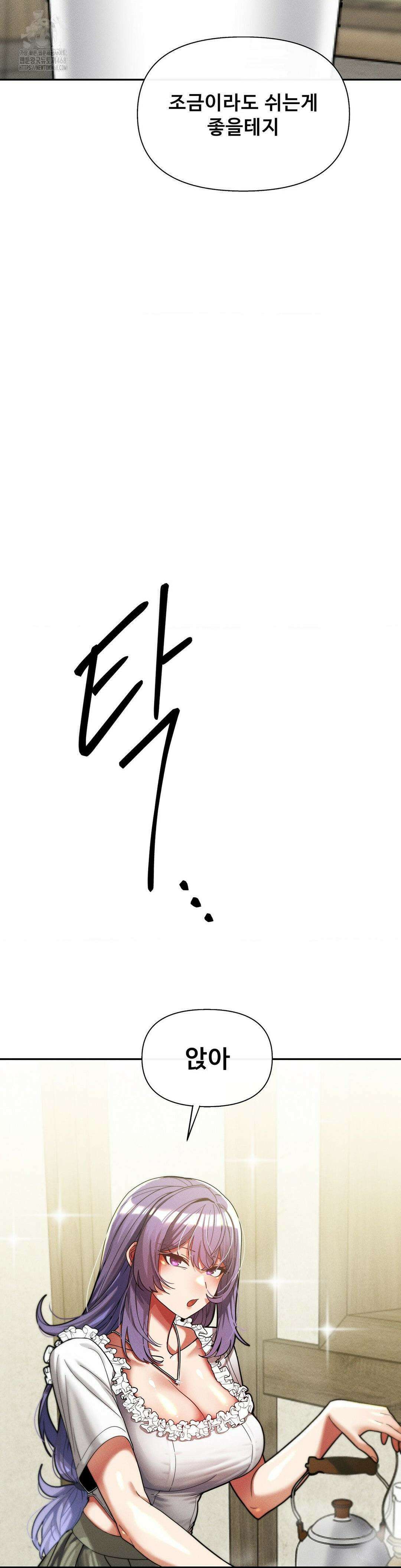 성 전문 사립명문대학교, 육구대 32화 39