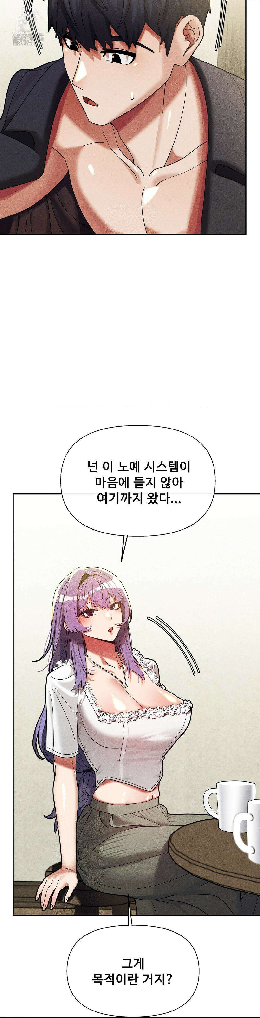 성 전문 사립명문대학교, 육구대 33화 17