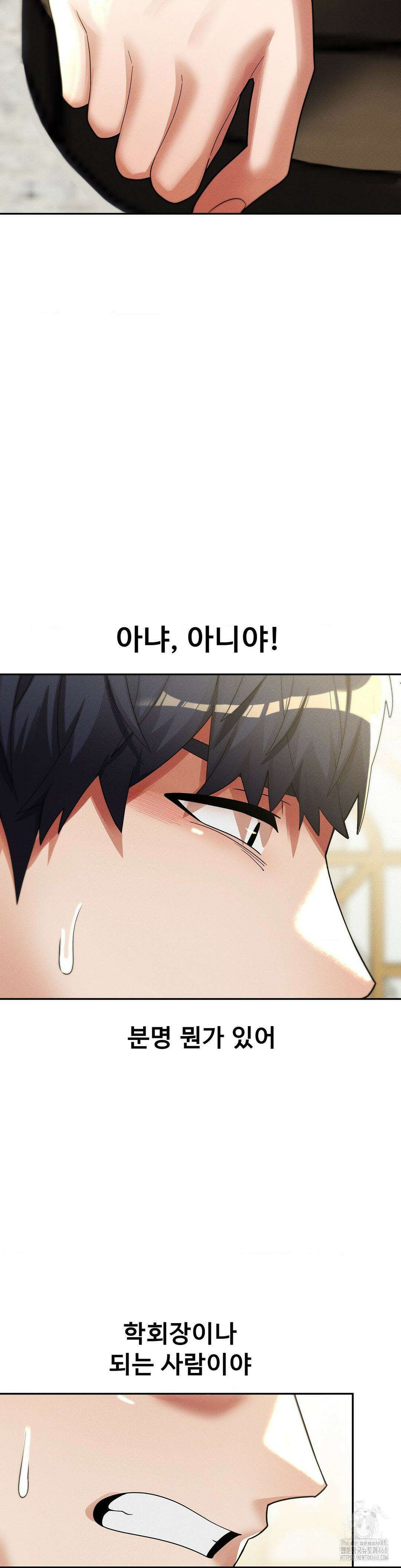 성 전문 사립명문대학교, 육구대 33화 20