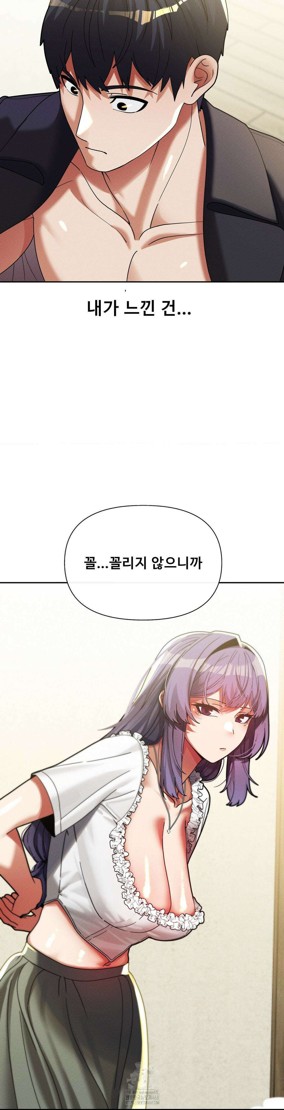 성 전문 사립명문대학교, 육구대 33화 34