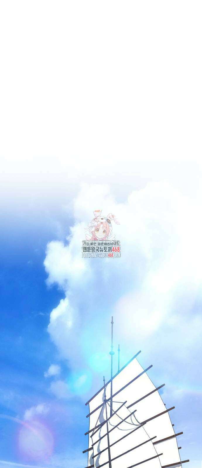 천마는 조용히 살고싶다 38화 1