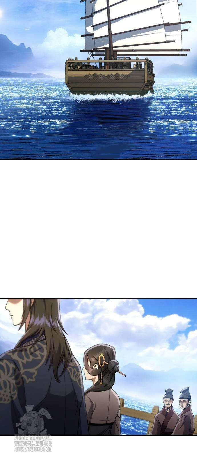 천마는 조용히 살고싶다 38화 2