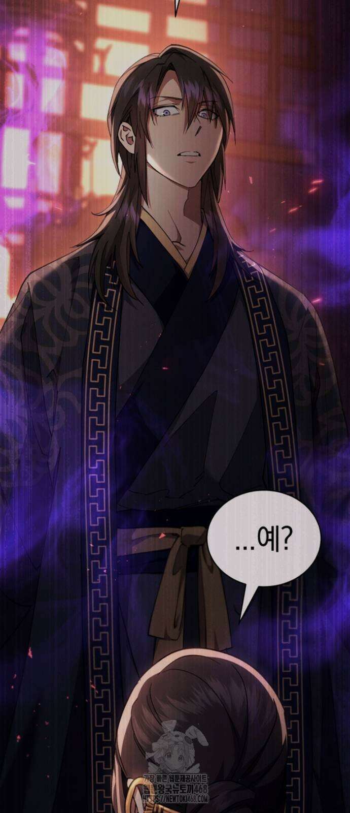 천마는 조용히 살고싶다 38화 7