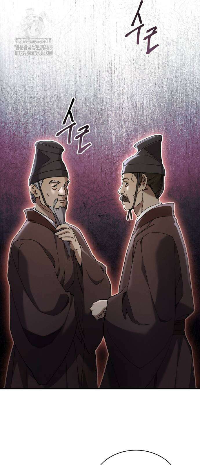 천마는 조용히 살고싶다 38화 11