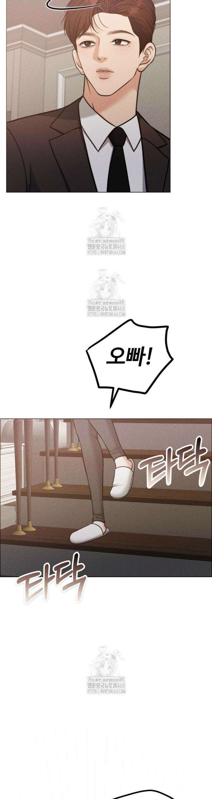 천일의 아내 시즌2 100화 11