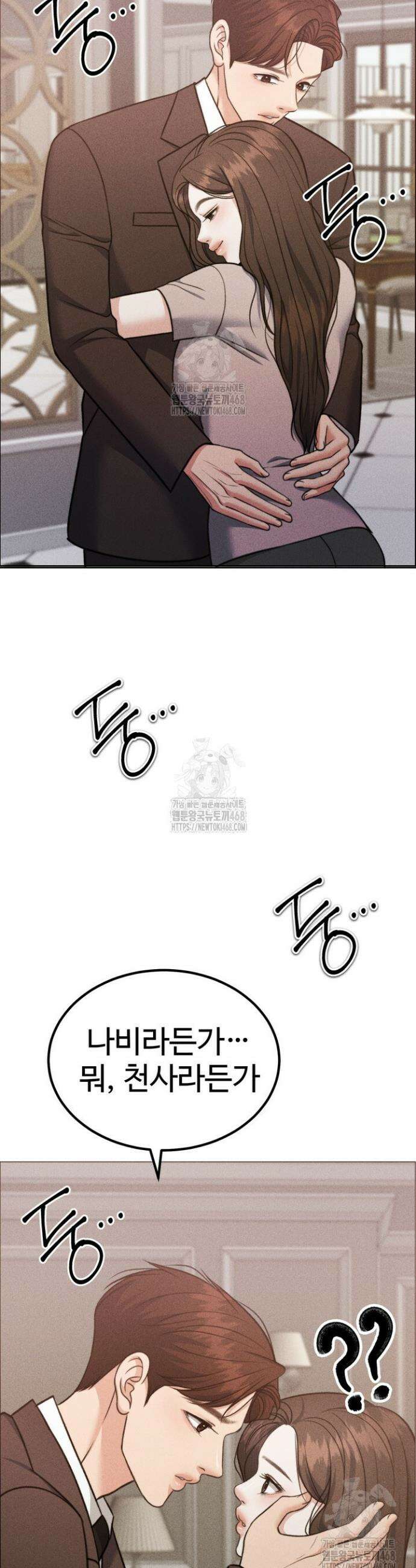 천일의 아내 시즌2 100화 13