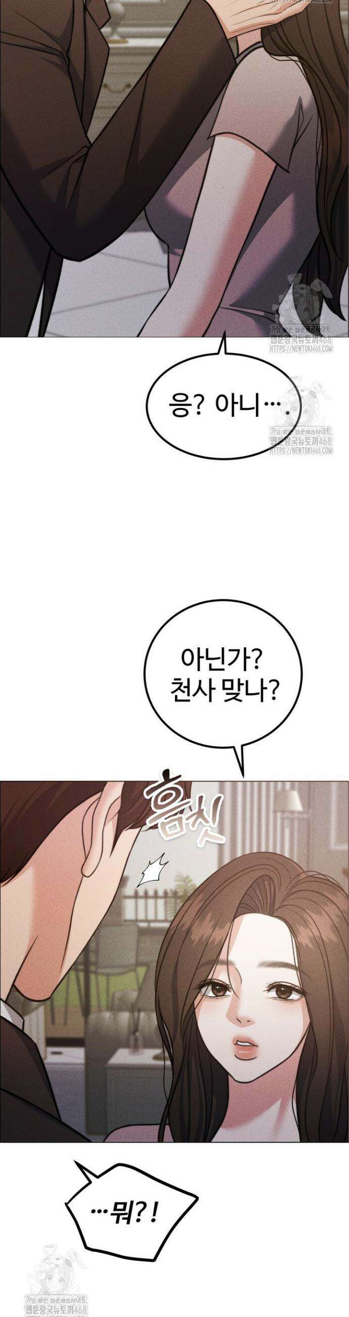 천일의 아내 시즌2 100화 14