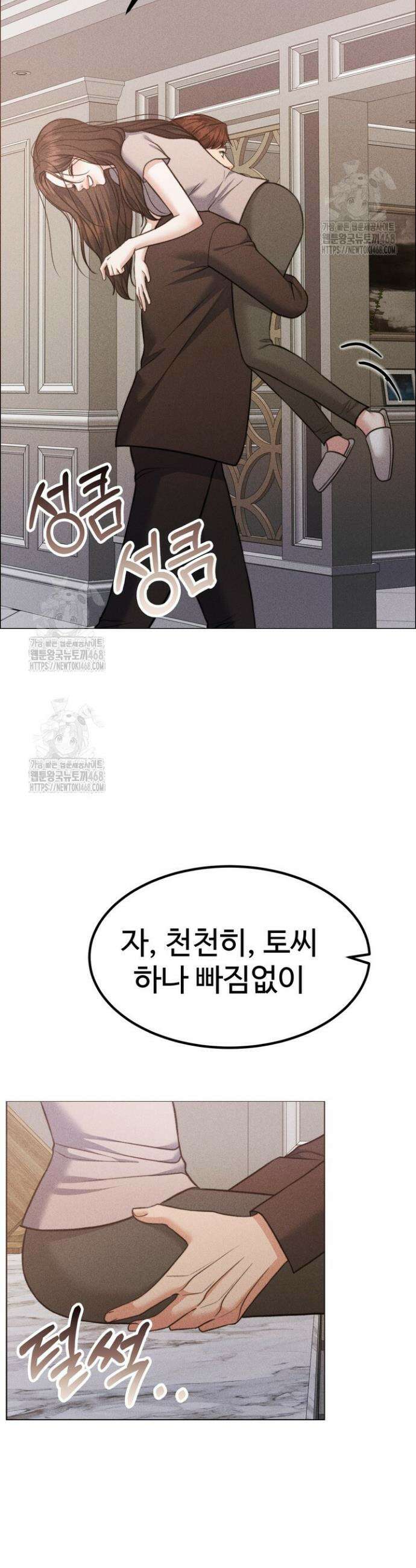 천일의 아내 시즌2 100화 19