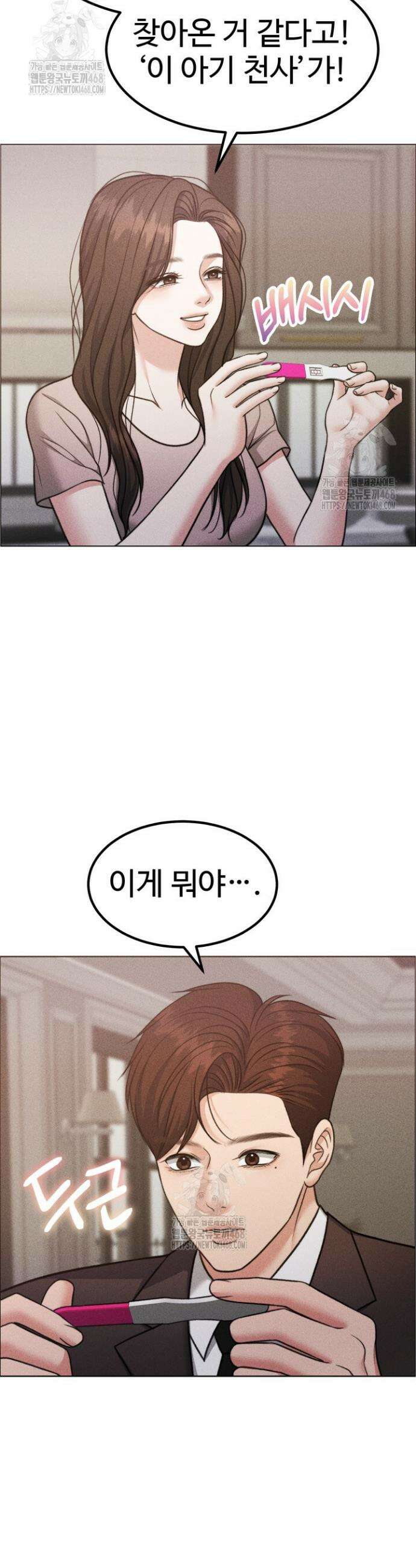 천일의 아내 시즌2 100화 25