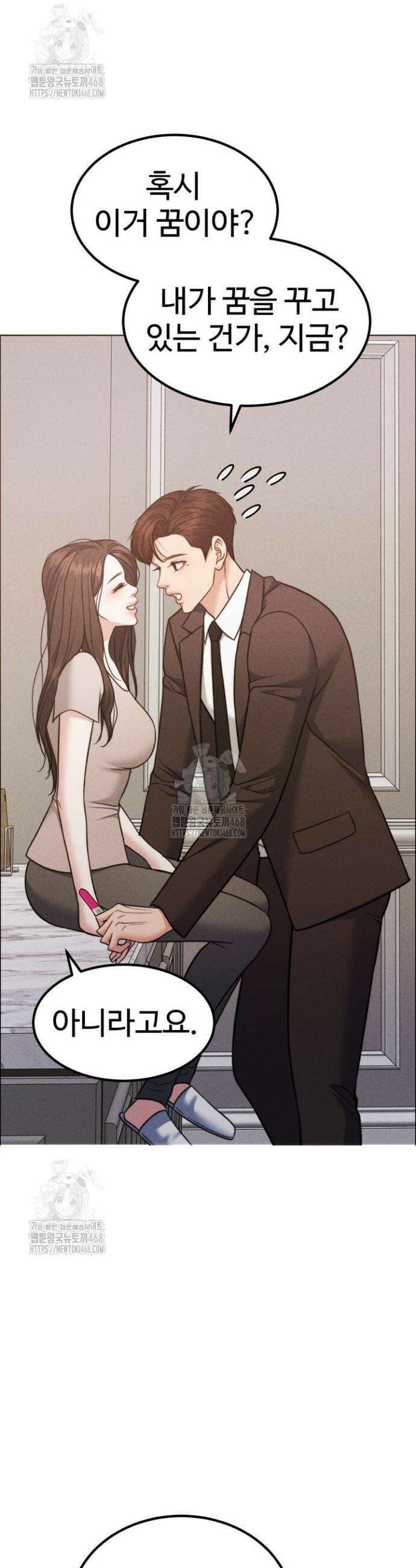 천일의 아내 시즌2 100화 26