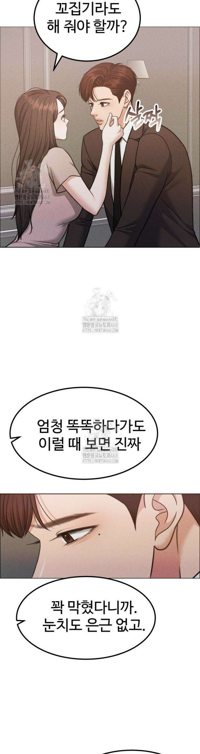 천일의 아내 시즌2 100화 27