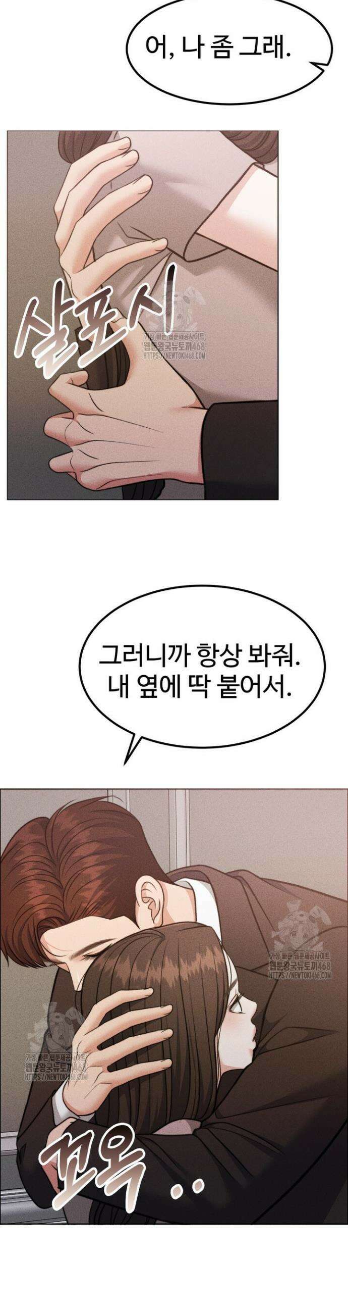 천일의 아내 시즌2 100화 28