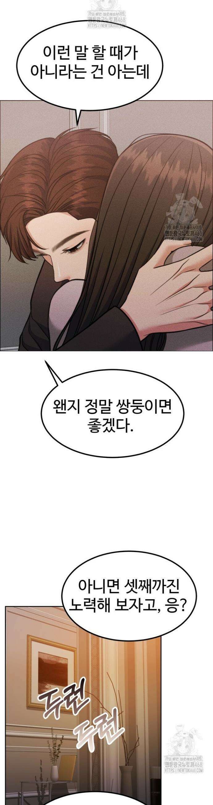 천일의 아내 시즌2 100화 31