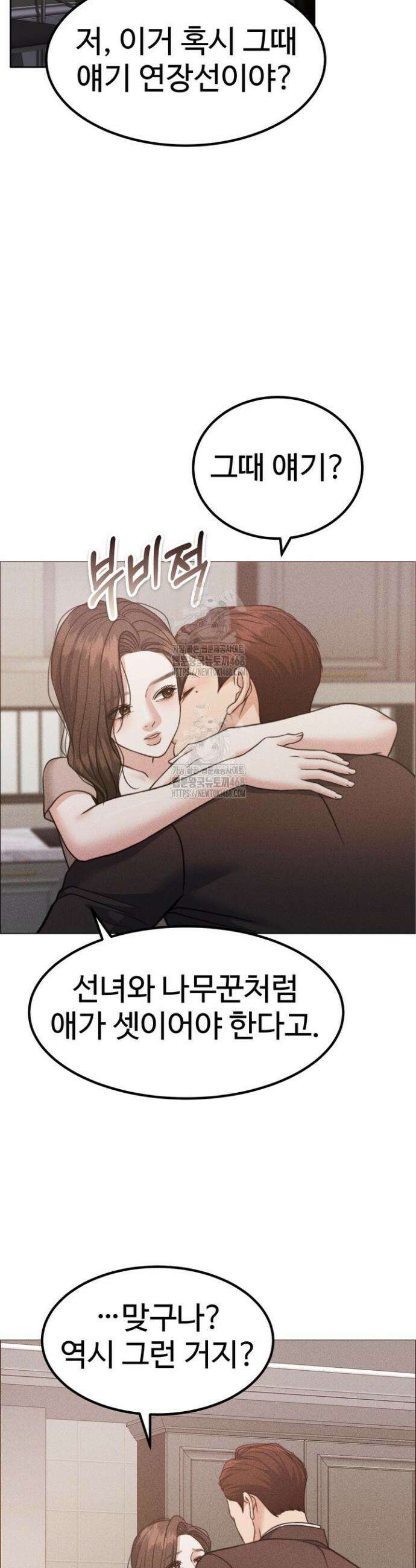 천일의 아내 시즌2 100화 32