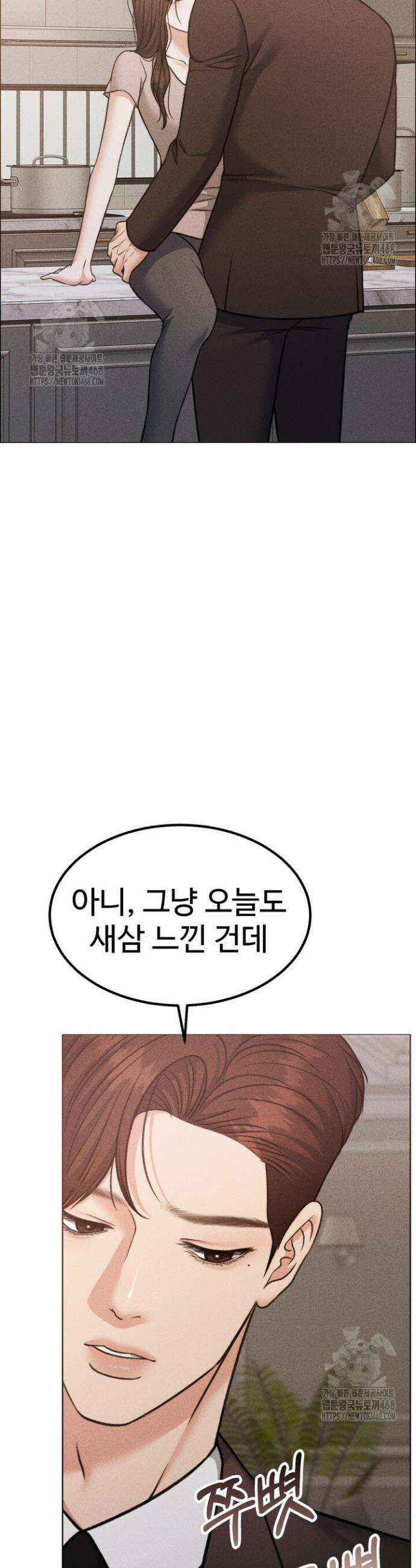 천일의 아내 시즌2 100화 33