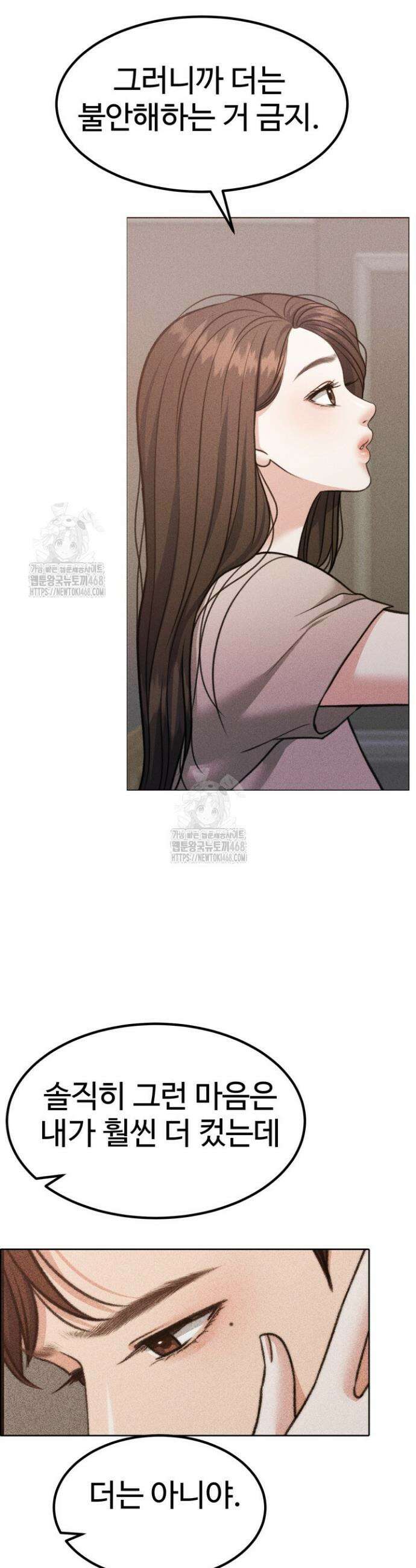 천일의 아내 시즌2 100화 35