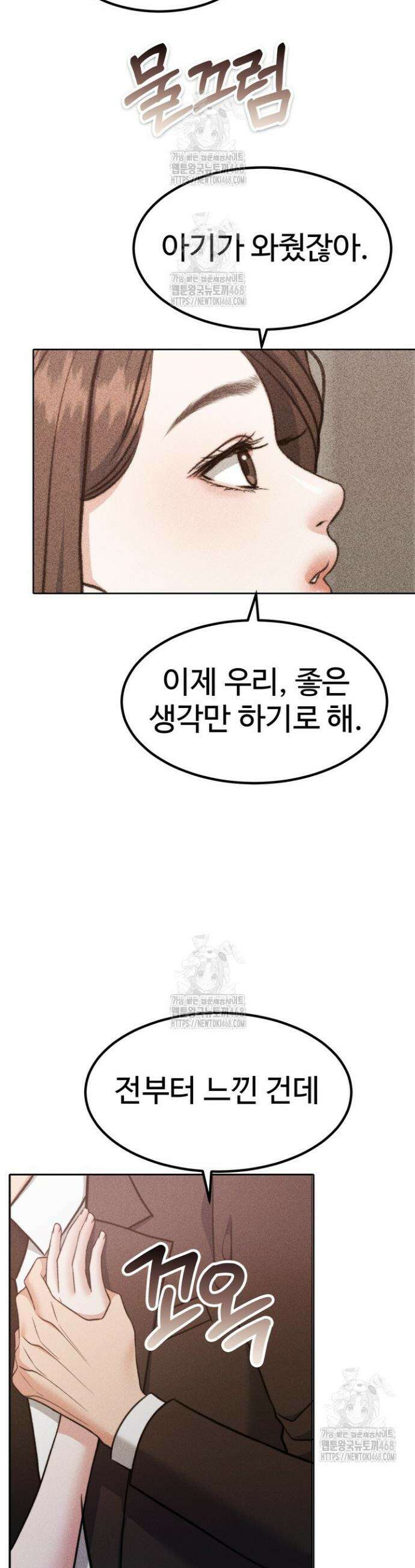천일의 아내 시즌2 100화 36