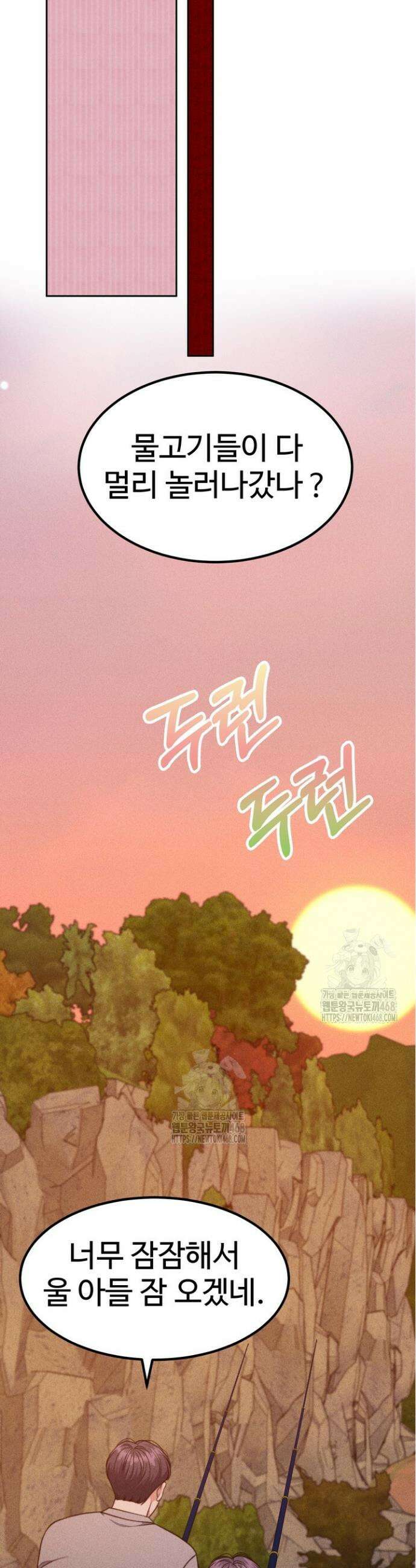 천일의 아내 시즌2 100화 49