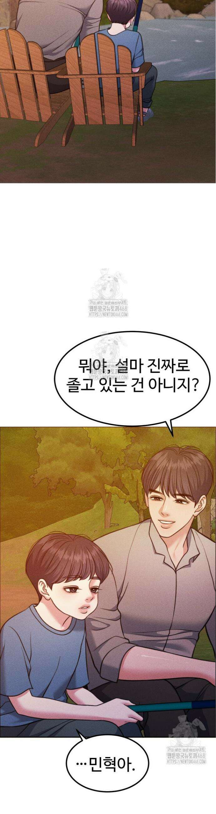 천일의 아내 시즌2 100화 50