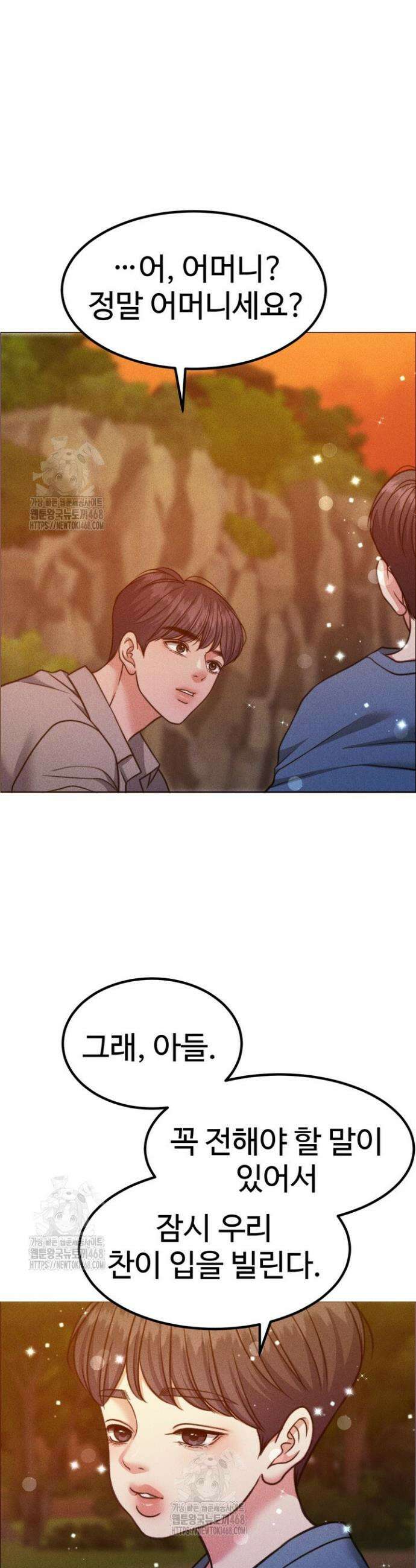 천일의 아내 시즌2 100화 53