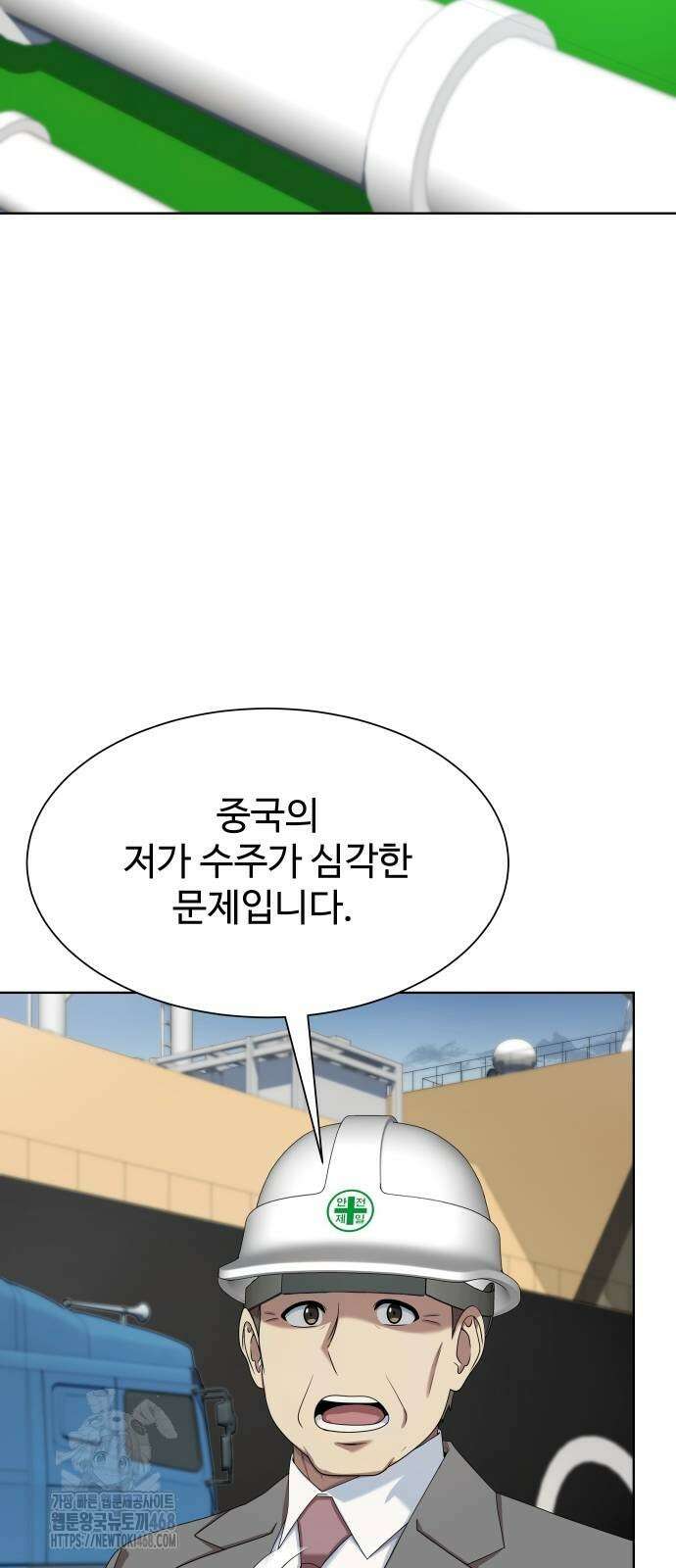 만능사원 전설이 되다 86화 17