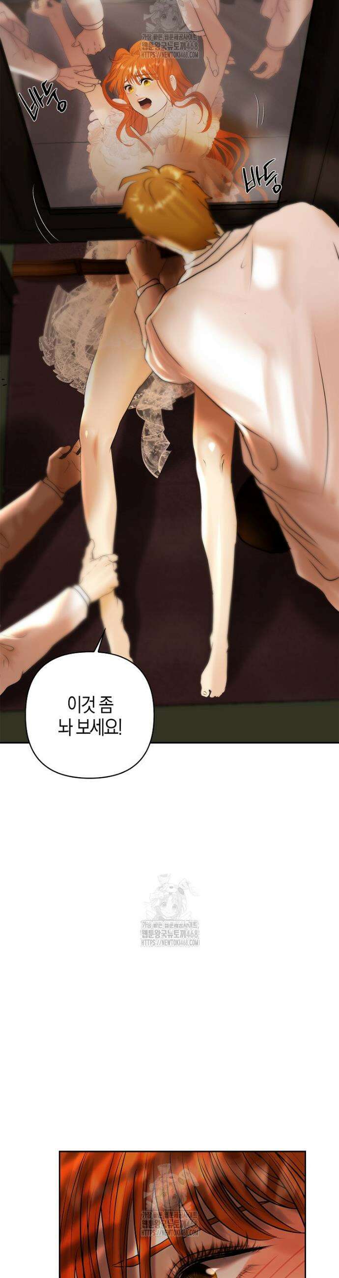 영웅은 몸으로 구원한다 4화 21
