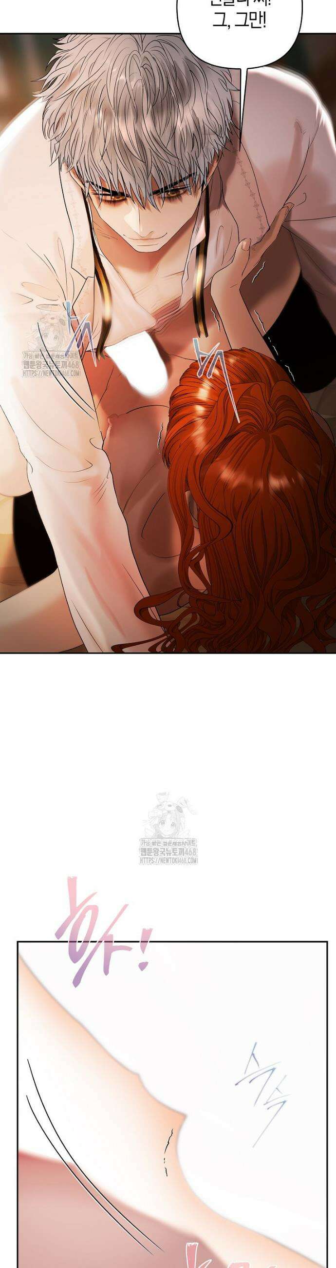 영웅은 몸으로 구원한다 7화 5