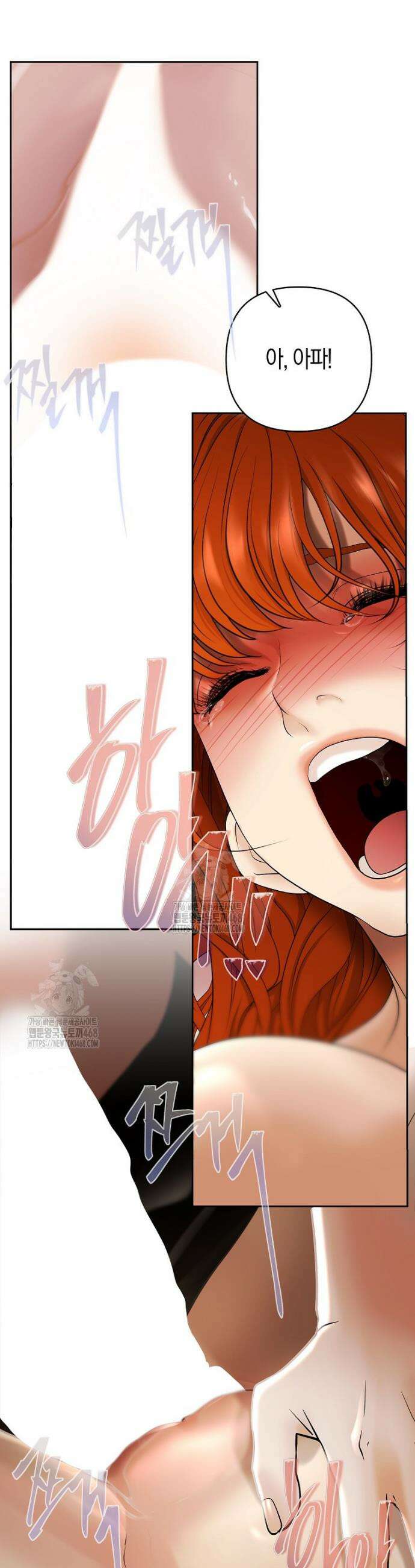 영웅은 몸으로 구원한다 7화 15