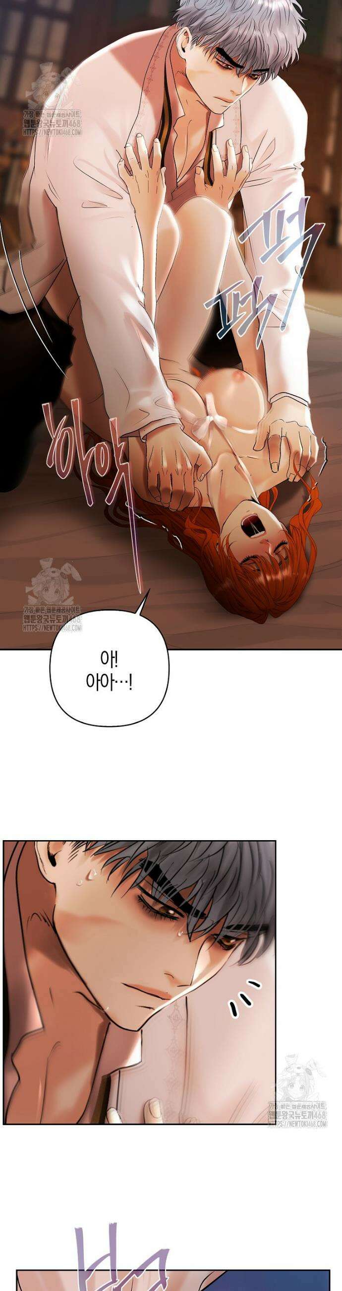 영웅은 몸으로 구원한다 7화 34
